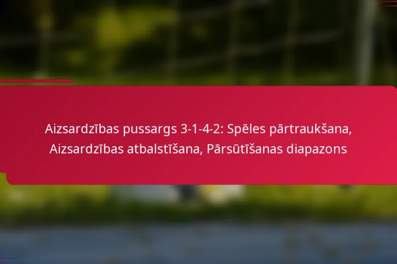 Aizsardzības pussargs 3-1-4-2: Spēles pārtraukšana, Aizsardzības atbalstīšana, Pārsūtīšanas diapazons