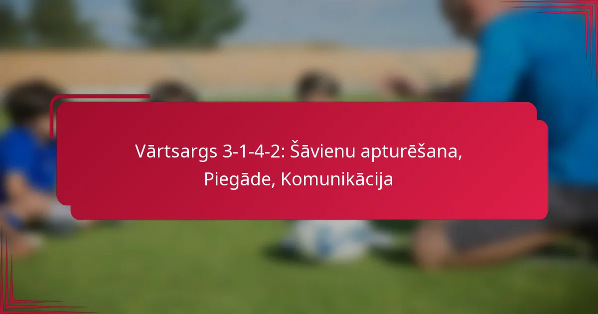 You are currently viewing Vārtsargs 3-1-4-2: Šāvienu apturēšana, Piegāde, Komunikācija